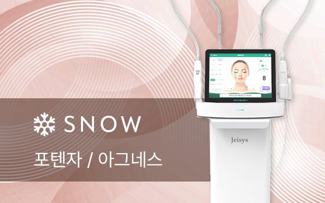 포텐자 아그네스 모드