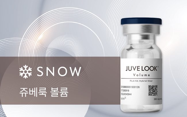 쥬베룩 제제